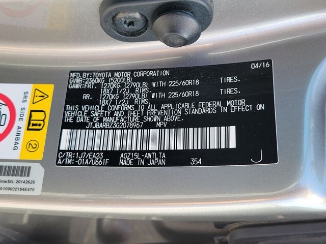 2016 Lexus NX 200t